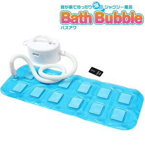 bubble bath  JChere購入代行