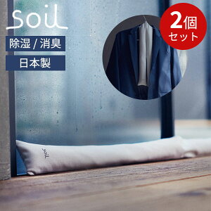 2Zbg soil hCO`[u \C ]y  EL z  ~J΍  I N[[bg  ߗ nK[ L JԂg/AbVRZvgyAXxXg