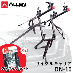 XgbvLbgZbg ALLEN SPORTS TCNLA DN-10 DELUXE 2 BIKE AX|[c ] ԍ w A  s o gx ԗp ړ ^ W[ ϗ sy o| U y