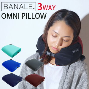 y150~OFFN[|zBANALE OMNI PILLOW Ijs[ 3WAY gxNbV s[NbV  gxs[ ᔽ g RpNg hJo[t zc w r  W[