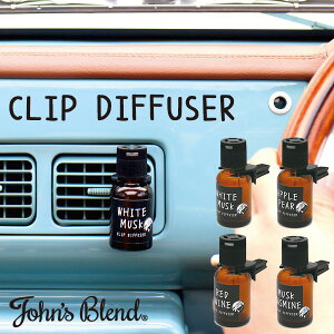 johns Blend CLIP DIFFUSER WYuh NbvfBt[U[ J[tOX ԗpF A}IC zCgXN XNWX~ Y fB[X y|Cg2{zy1