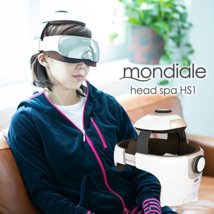 楽天市場】【4500円OFFクーポン】mondiale head spa HS1 モンデール 