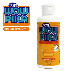 IIsJ WOW PIKA CpNU[yzyCO×z