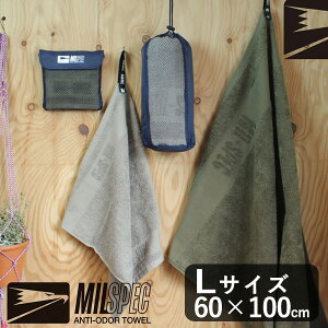 MILSPEC TOWEL L�T�C�Y 60×100cm �~���X�y�b�N �^�I�� �y���[���֑��������z�y�|�C���g10�{�z�yp1223�z�yORT�z