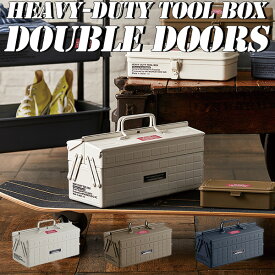 HEAVY-DUTY tool box double doors ヘビーデューティー ツールボックス ダブルドアーズ TR-4325 両開き式/ART WORK STUDIO【送料無料】【ポイント11倍】【6/13】【ASU】