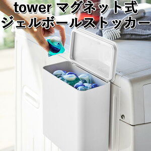 }Olbg WF{[ XgbJ[ MAGNET GEL BALL STOCKER tower p܃{[/RƊЁyCO×zy|Cg5{zy10/14z