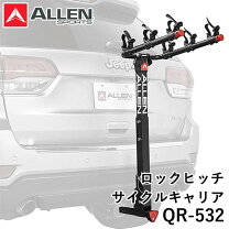 楽天市場】サイクルキャリア 3台の通販