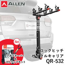 楽天市場】サイクルキャリア 3台の通販