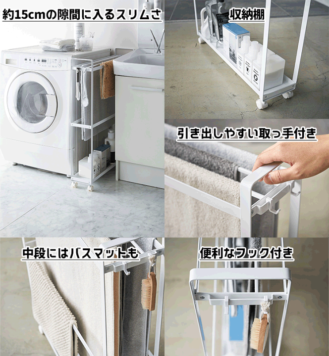楽天市場】収納付き バスタオルハンガー tower タワー/山崎実業株式