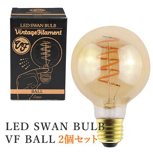 2Zbg LED SWAN BULB VF BALL Xou {[ SWB-G252L LEDCg LEDƖ Ή  Vv JtF Be[W  ۂ/Xdyzy|Cg11{zy10/1z