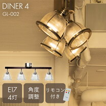 楽天市場】hermosa diner4の通販