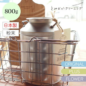 �X�e�����X�v�ʃX�v�[���t �Ƃ݂����N���[�j���O �~���N�ʓ��� �I���W�i������p��� 800g�b��e�� ���� ������ �X�v�[���t�� ������1�� ���Z ���� ���L ��A���J���� �P�ʃo�C�I �₳����