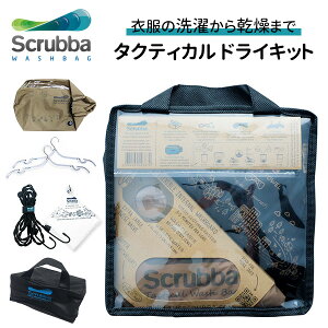 XNo ^NeBJEHbV hCLbg Scrubba Tactical Wash and Dry KitbЊQ΍ h gx Zbg s  ߕ   [obO ^I [v nK[ EŏNX