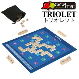 Gigamic TRIOLET トリオレット gc013 ボードゲーム 計算力と戦略的思考を養う/ギガミック（CAST）【送料無料】【ポイント5倍】【5/31】【ASU】