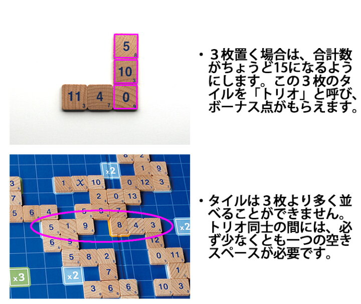 楽天市場 Gigamic Triolet トリオレット Gc013 ボードゲーム 計算力と戦略的思考を養う ギガミック Cast 送料無料 お取寄せ インテリア雑貨 フラネ Flaner 楽天市場 Gigamic Triolet トリオレット Gc013 ボードゲーム 計算力と戦略的思考を養う ギガミック Cast 送料無料 お取寄せ インテリア雑貨 フラネ Flaner