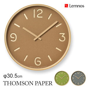 《電池付属》壁掛け時計 タカタレムノス Lemnos THOMSON PAPER トムソン ペーパー LC18-15 おしゃれ お洒落 かわいい 北欧 シンプル ナチュラル モダン デザイナーズ 木目調 グレー【送料無料】【海