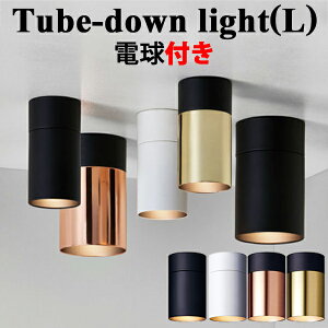 yTtF|NXzsdttTube-down light L `[u_ECg AW-0525E/ART WORK STUDIOyzyF100ziAWSj