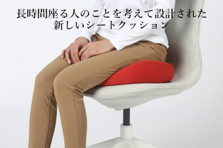 楽天市場 Hnos シートクッション 長時間座る人のための クッション Ksda 送料無料 ポイント10倍 3 1 あす楽 インテリア雑貨 フラネ Flaner