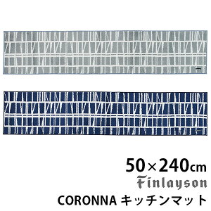 y1200~OFFN[|zLb`}bg 50×240cm tBC\ Ri Finlayson CORONNA  R ~ z  􂦂 @􂢉 䏊 k CeA O _ i`/AX