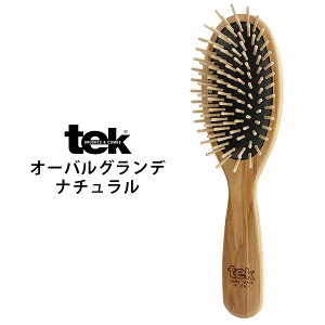 tekブラシ オーバルグランデ ナチュラル/メテックスMETEX【送料無料】