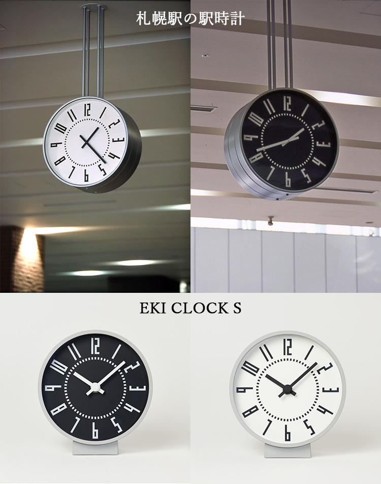 楽天市場】Lemnos eki clock S エキ クロック TIL19−08 直径130mm 