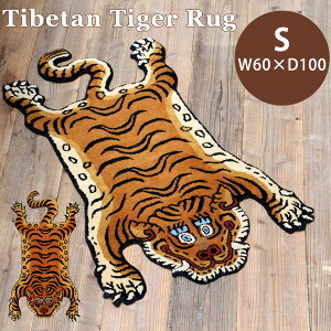 y500~OFFN[|zSTCY Tibetan Tiger Rug `x^^CK[OS W60×D100 331601S/02S փ}bg O}bg   g^ Ռ^ O~  d E[ nhCh D `xbgy
