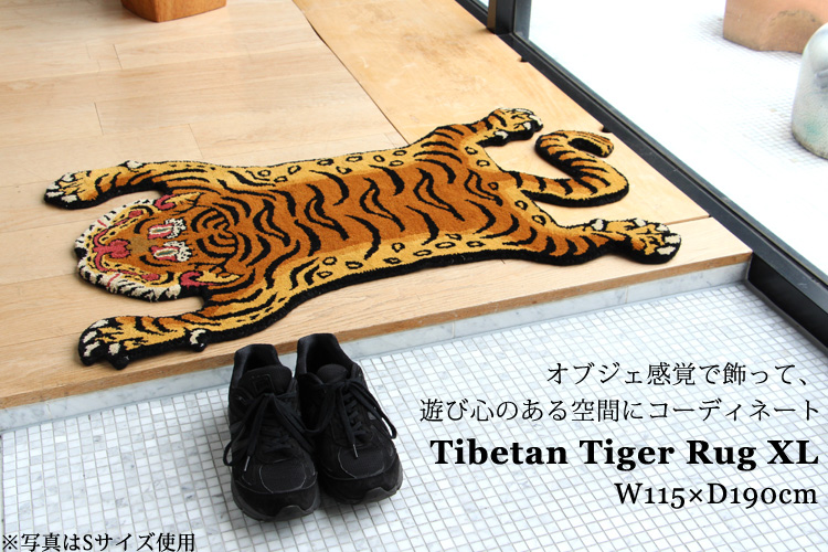 楽天市場】XLサイズ Tibetan Tiger Rug チベタンタイガーラグXL W115