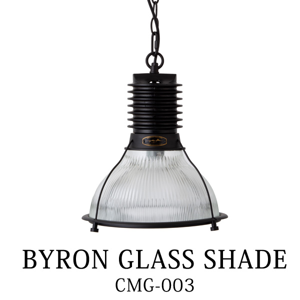 【楽天市場】HERMOSA バイロングラスシェード BYRON GLASS 