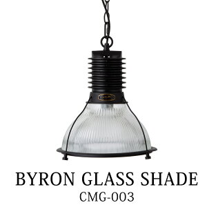 HERMOSA oCOXVF[h BYRON GLASS SHADE CMG[003 y_gCg nT Ɩ y_gCg ߉\  g re[W kyzyCO×zys