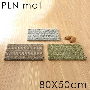 �y�c��1�_�������ҏ����zSIKAK �V�J�N PLN �}�b�g 80×50cm�y���������z�y�|�C���g10�{�z�yp1224�z