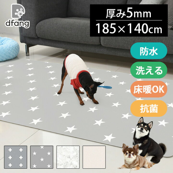 楽天市場】【選べる特典付】dfang ディパン ペット専用防水クッション 