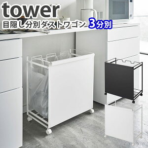 ډBʃ_XgS ^[ 3 tower S~/RƊЁyzyCO×zyszy|Cg5{/[J[zy9/19z