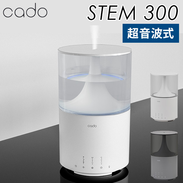 楽天市場】cado 加湿器 STEM300 HM－C300 カドー（YYOT）【送料無料