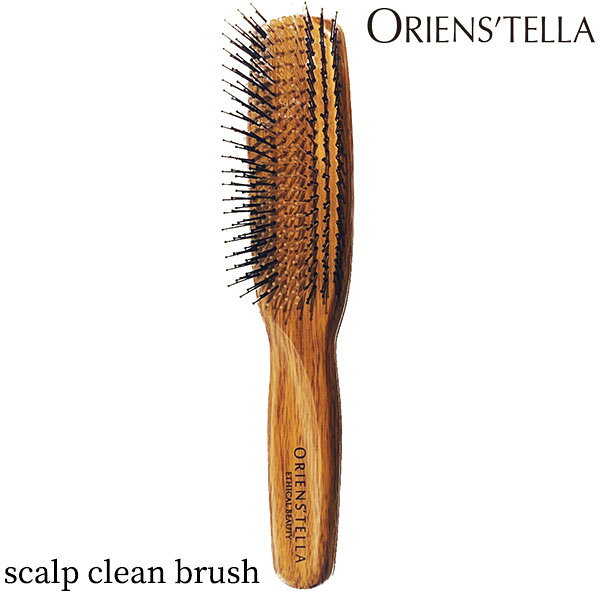 ORIENS’TELLA scalp clean brush スカルプ クリーン ブラシ オリエンステラ エシカルビューティー  人気 毛穴 地肌 汚れ  頭皮【送料無料】【ポイント5倍】【p0916】
