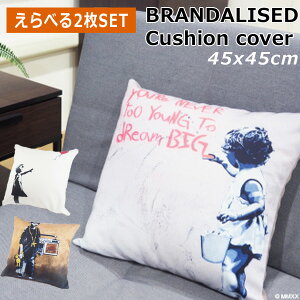 �I�ׂ�2���Z�b�g BRANDALISED �N�b�V�����J�o�[ Banksy �o���N�V�[ Cushion cover 45x45cm�y���������z�y�|�C���g3�{�z�yp0519�z