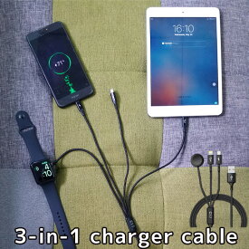 3in1 AllーInーOne Charger Cable オールインワンチャージャーケーブル 1台3役 充電ケーブル（TNT）【メール便送料無料】【ポイント10倍】【6/11】
