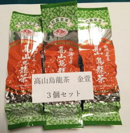 和昌茶荘（台湾）高山烏龍茶（金萱）100g袋×3袋セット