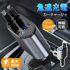 VK[\Pbg  [d  [ USB Type-C/Lightning 20W PD}[d ԗp[d 4|[g J[`[W[ 4䓯ɏ[d d 12V 24V VK[`[W