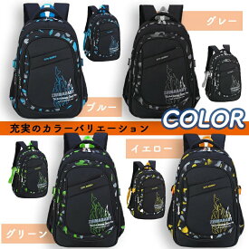 リュック キッズ 子供 リュックサック キッズバック おしゃれ 20L 35L A4教科書 小学生男の子 女の子 大容量 塾バッグ 通学リュック キッズリュック 防水 遠足 通学 バックパック プレゼント