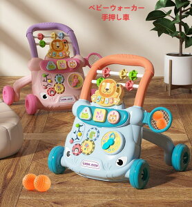 手押し車 知育 遊び 知育玩具 ベビーウォーカーかたかた つかまり立ち 歯車 赤ちゃん