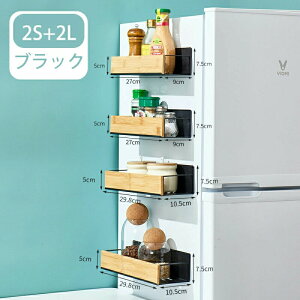 収納家具 収納 洗濯機 サイドラック」の人気商品一覧・価格比較 - 価格.com