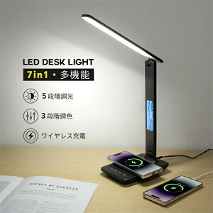 �y�}���\���ő�1000�~OFF�z7in1 �f�X�N���C�g LED 5�i���F 3�i���F ���C�����X�[�d �^�b�`�Z���T�[ ��ド�C�g �d�C�X�^���h �e�[�u�������v �w�K�� ������� �܂��� �e�[�u���X�^���h �Q�� �q