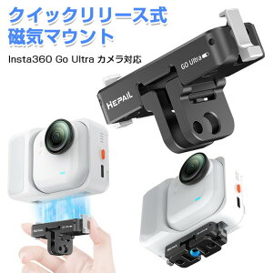 Insta360 GO Ultra �}�E���g �N�C�b�N�����[�X�}�E���g Insta360 Go Ultra �J���� �Ή� �A���~�� 1/4�l�W �J�����}�E���g �܂肽���� �}�O�l�b�g�g���}�E���g �h�U�X�^���h �A�N�V�����J���� ���s �r�W