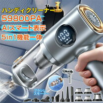 楽天市場】コードレス掃除機 ワンタッチゴミ捨ての通販