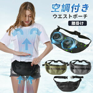 �󒲃t�@�� �E�G�X�g�|�[�`�t�@�� USB���d �����ƕ��s�v ���|�� �x���g�� 3�i�K���� �}����p �����ԉғ� ��@ ���͕��� �đ΍� �M���Ǘ\�h ��� �L�����v �A�E�g�h�A �֗� ���K �j�����p