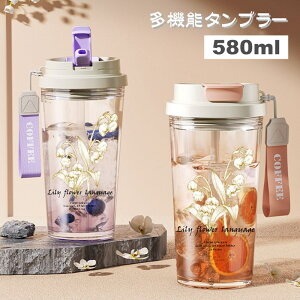 �^���u���[ �}�O�{�g�� �W�t�� ���� 580ml �X�g���[ ���� ������ ���Ȃ� ��l �E�H�[�^�[�{�g�� �R�[�q�[ �����^�� �ݑ�[�N �R��Ȃ�