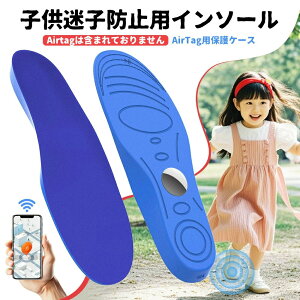 �y�}���\��P2�{ & 5%�I�t�zAirTag�B����C���\�[�� ���q�h�~ �G�A�^�O GPS�Ή� ���[ �ǐ� �p�j�΍� ���ǂ� �q�ǂ��p ��l�p ��� �F�m�� �C ���~�� �����h�~ ���K�N�b�V���� ����ɂ��� �����O