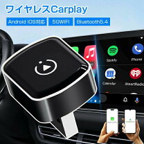 楽天市場】ワイヤレスusbカープレイ ドングルの通販