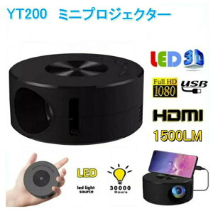 �v���W�F�N�^�[ ���^ �ƒ�p �X�}�z�Ή� 1080P�t��HD�z�[���V�A�^�[�v���W�F�N�^�[ �z�[���v���W�F�N�^�[14-100�C���`�C���`���� ��`�␳ �X�s�[�J�[����