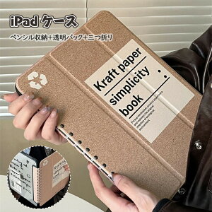 ipad �P�[�X ��10���� �P�[�X ��7���� TPU iPad�P�[�X �y���V�����[ iPad 10.9 ��10���� �ϏՌ� �J�o�[ mini6 ��6���� iPad 10.2 ��9���� ��8 7���� ���킢�� ������� ipad�P�[�X �؍� �I�[�g�X���[�v �J�o�[